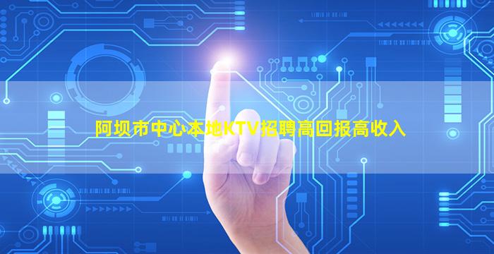 邯郸夜场招聘